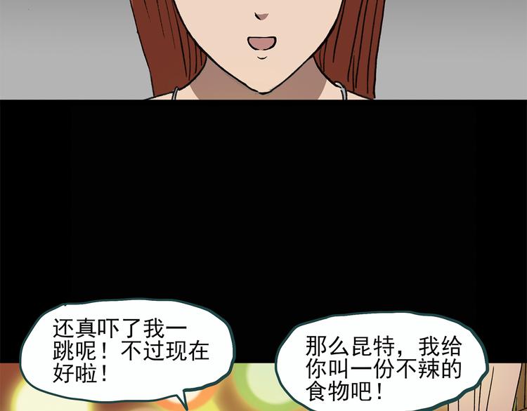 第23话 人工智能Ⅲ（上）61