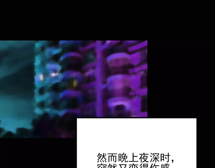 第77话 蛇之诅咒（九）30