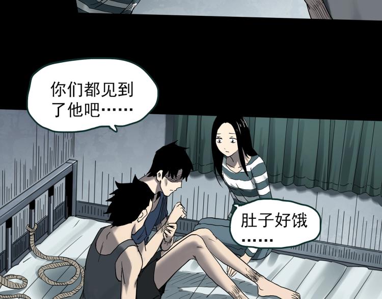 第377话 恶魔人格（上）66