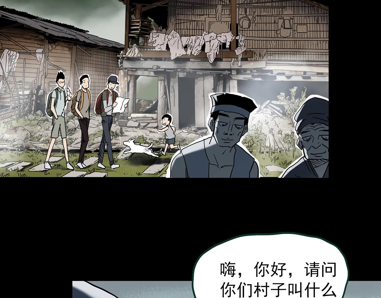 第427话 母亲树114