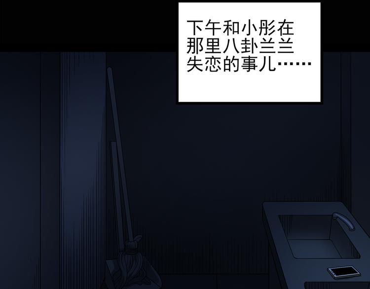 第132话 扮演游戏8