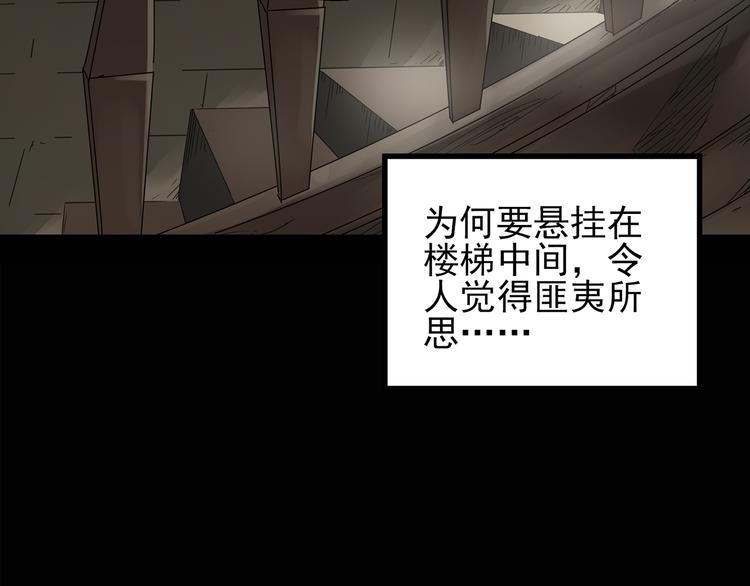 第135话 古堡魅影222