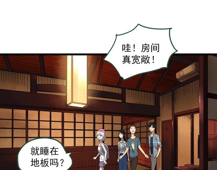 第300话 孕禁住（上）23