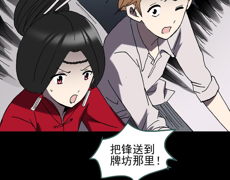 第111话 云来饭店 中5100