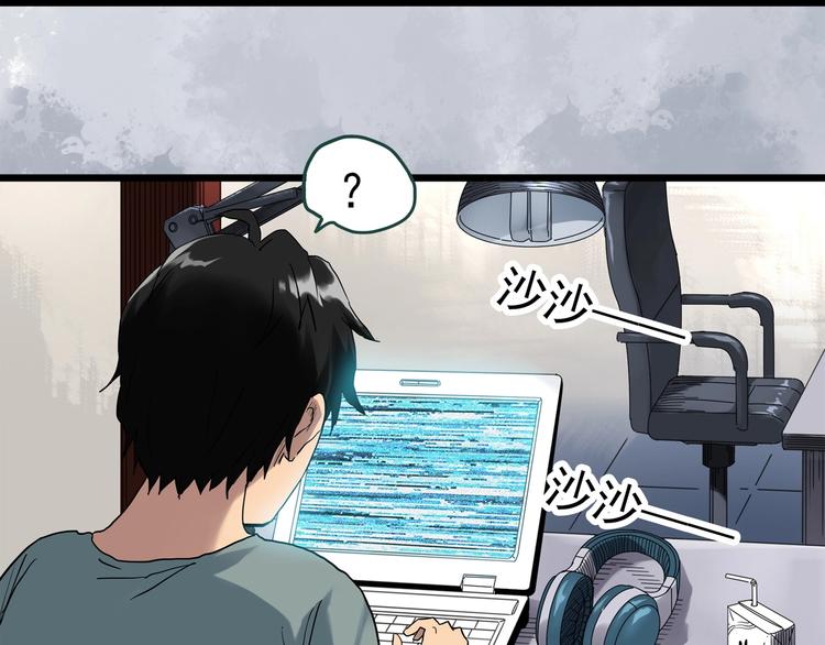 第302话 见死不救（上）84