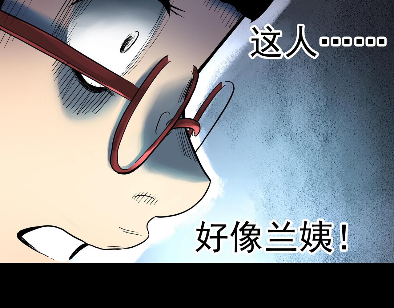 第430话 红色毛线衣87