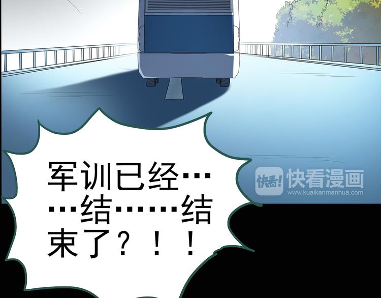 第49话 军训那时我们未认识729