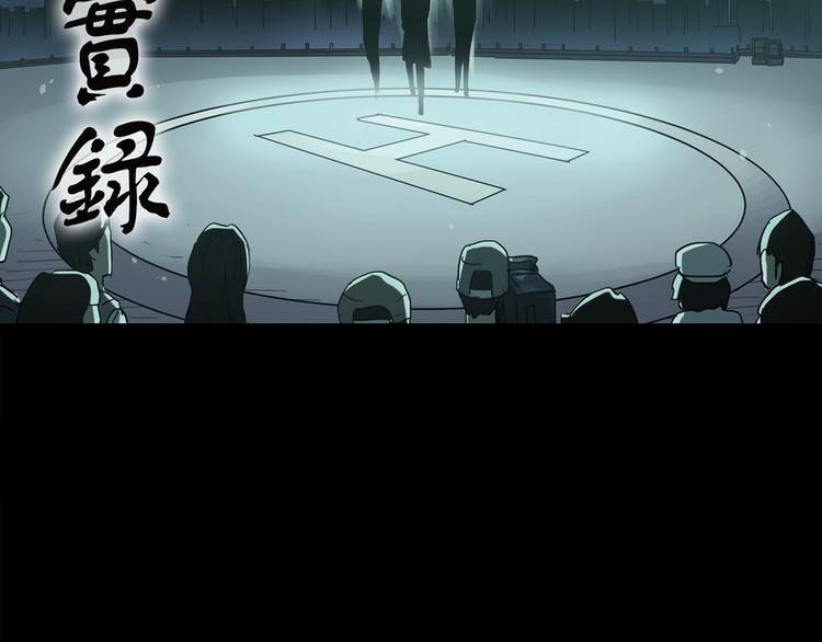 第259话 小怪奇归来之人1