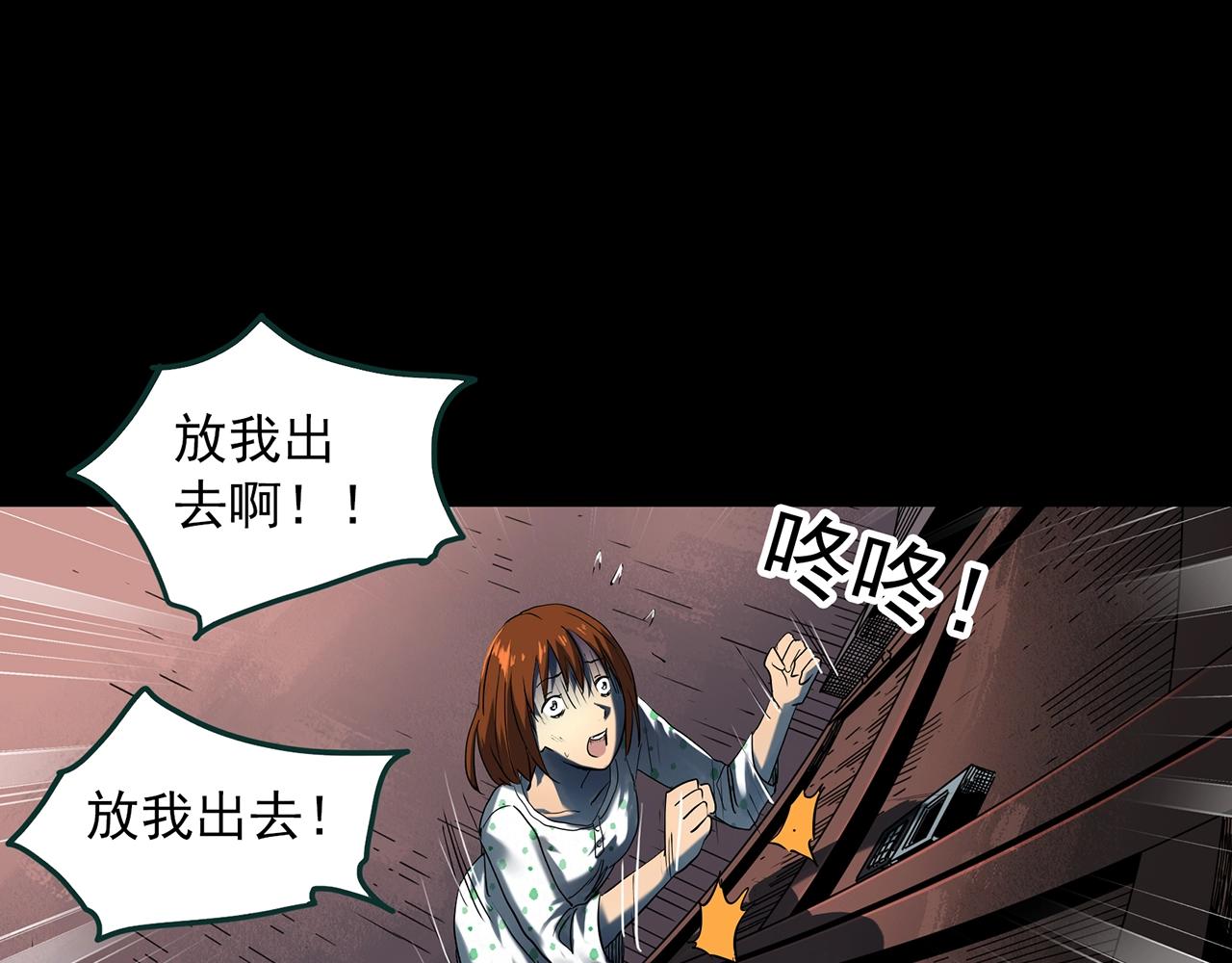 第408话 幽语追凶【10】37