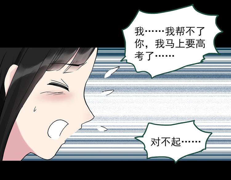 第274话 等候恋人（2）24