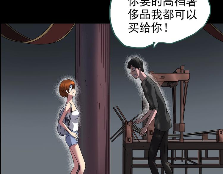 第211话 人参村（下）40
