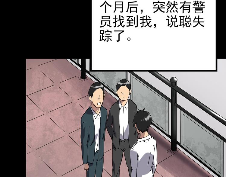 第254话 美女猪肉铺 上67