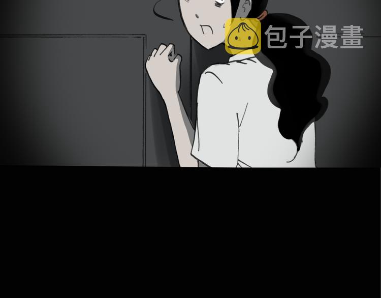 第18话 黑色牡丹花· 照片651