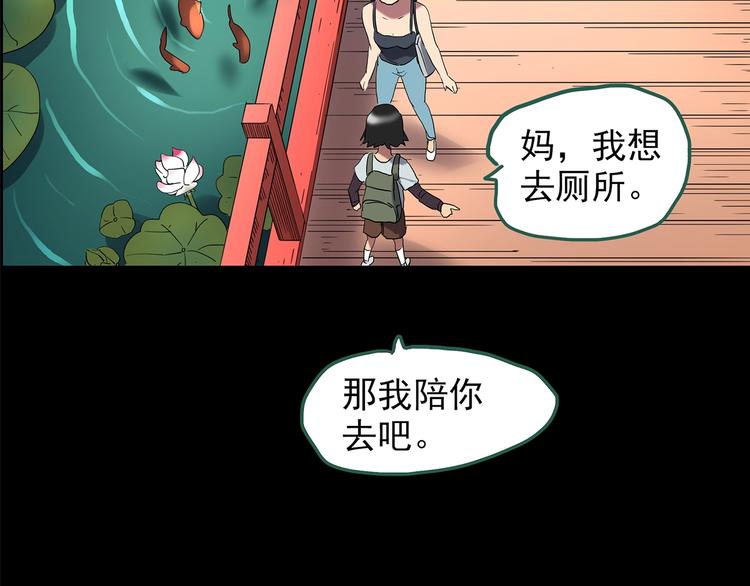 第204话 梦之舞人（上）27