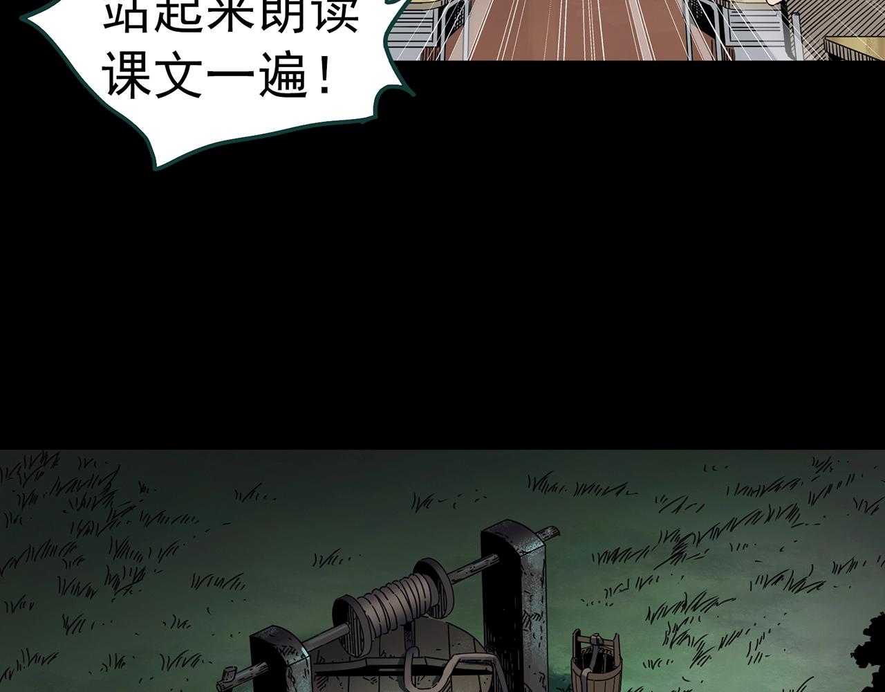 第407话 幽语追凶【9】95