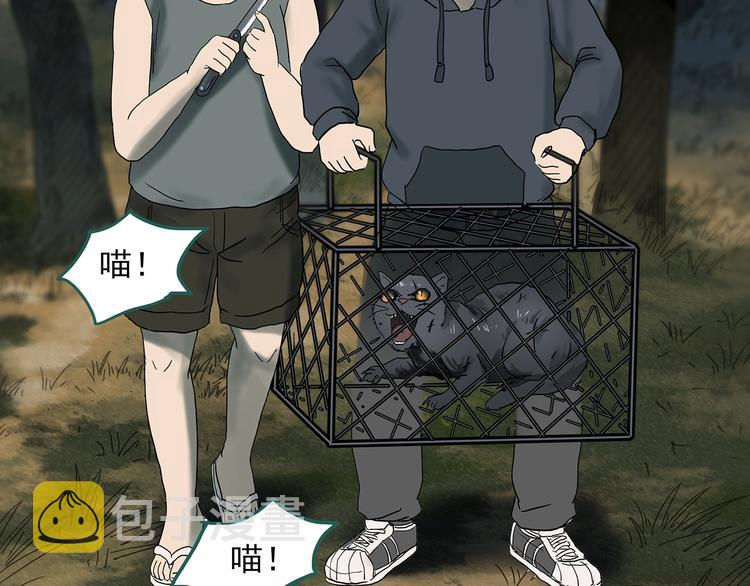 第332话 洞（上）37