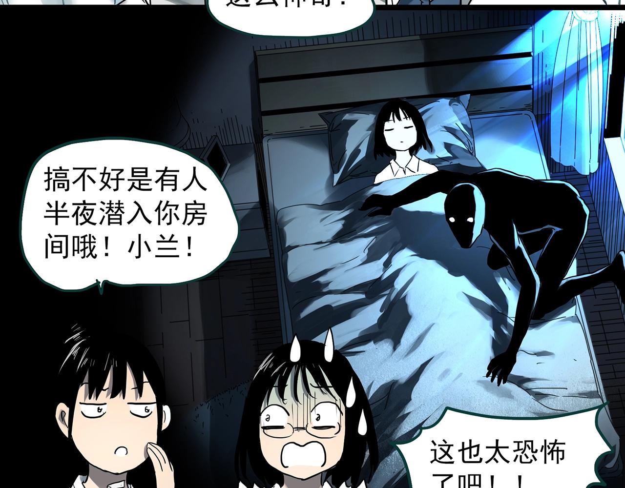 第382话 被下物语（上）28