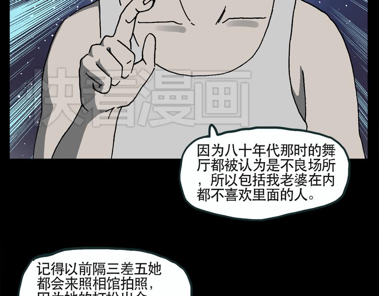 第13话 黑色牡丹花· 照片178