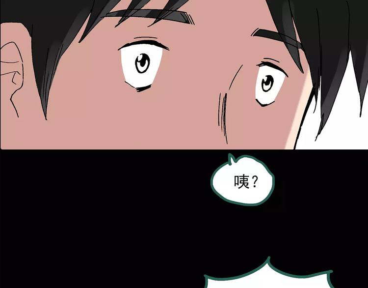 第33话 镜中的我走丢了（2）5