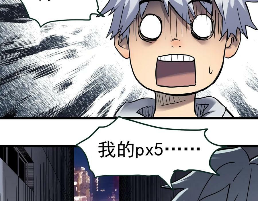 第465话 上身一分钟【三】38