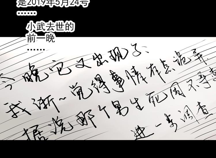 第290话 咚！（9）95