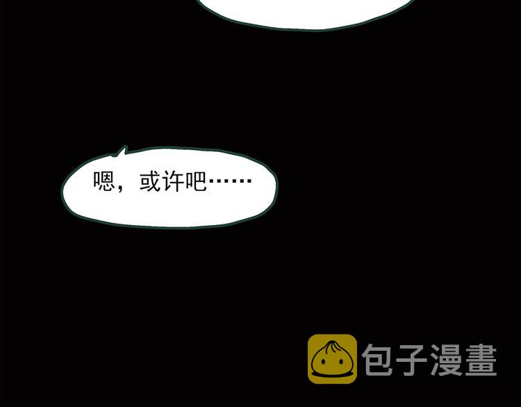 第42话 大脸妹44