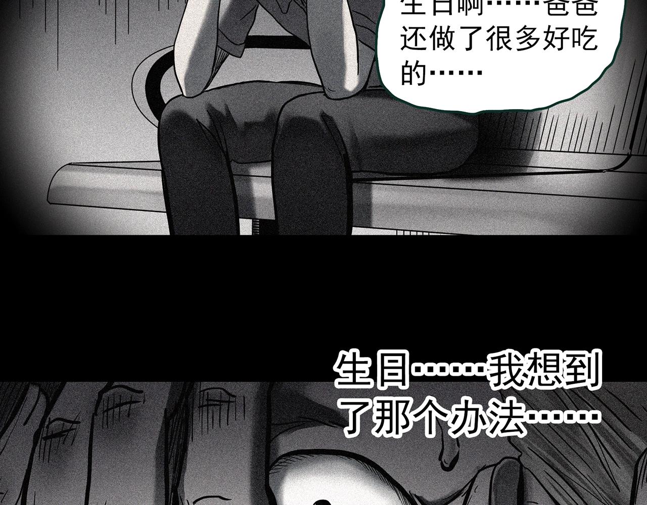 第403话 幽语追凶[5]54