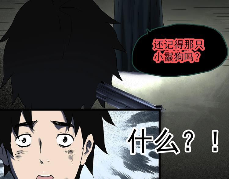 第328话 恶魔换脸术（终）108