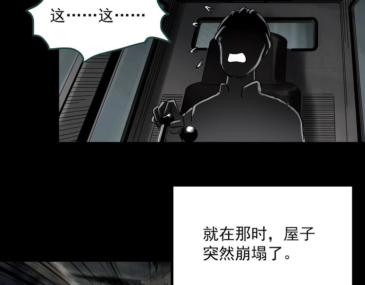 第357话 树上影 上82