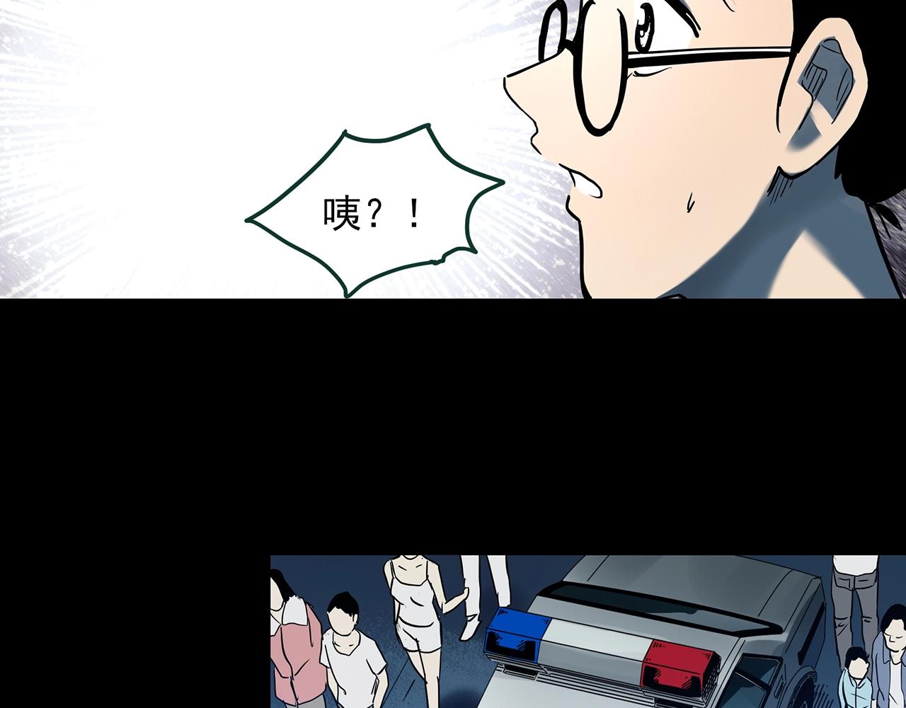 第397话 孤独者们（10）41