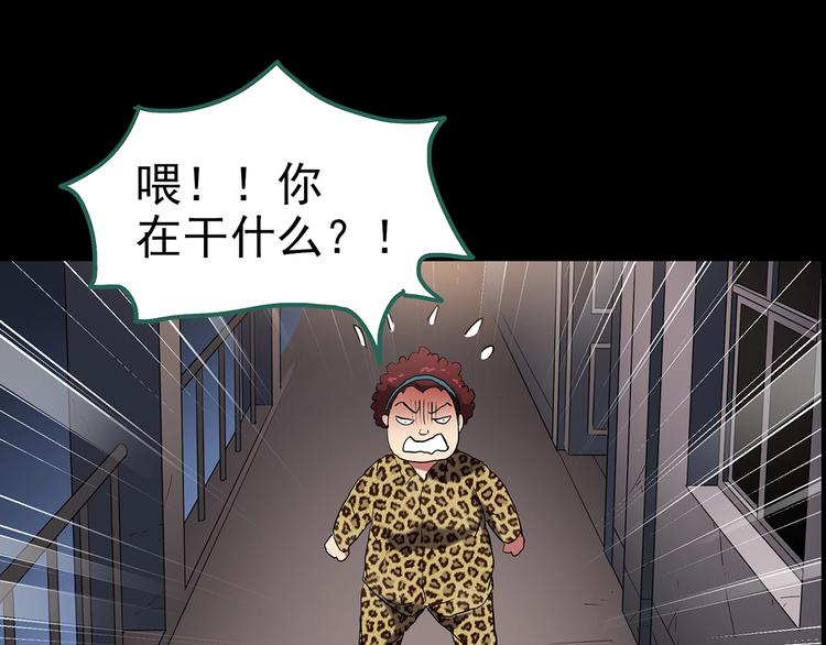 第186话 小编的诡异事件99