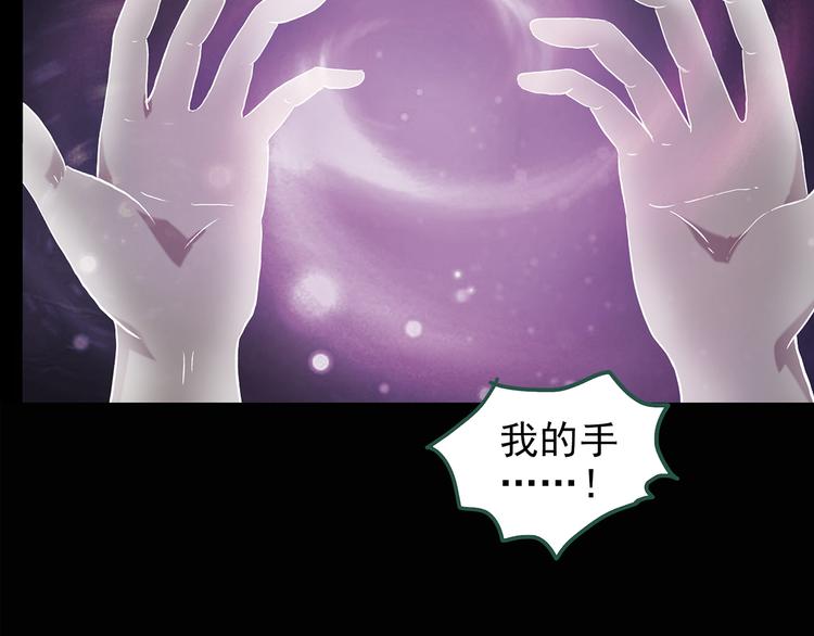第137话 古堡魅影410