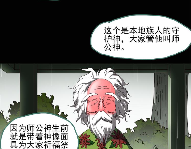 第47话 军训那时我们未认识58