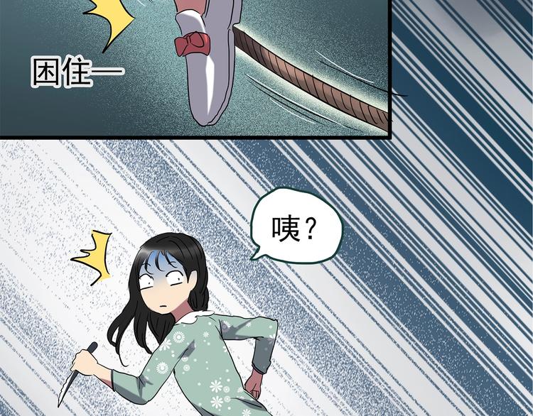 第218话 遗失的记忆（二）55