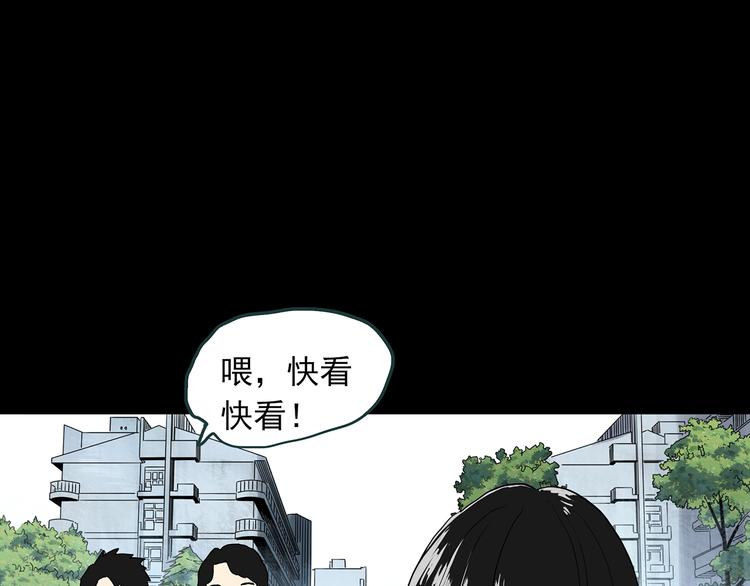 第339话 诡镜·颜之罪（上）72