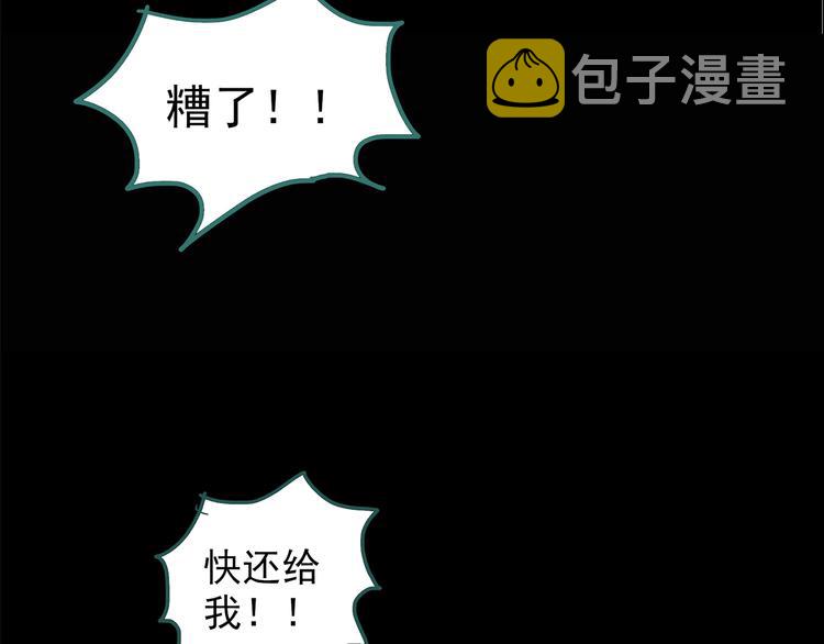 第209话 生日愿望（下）8