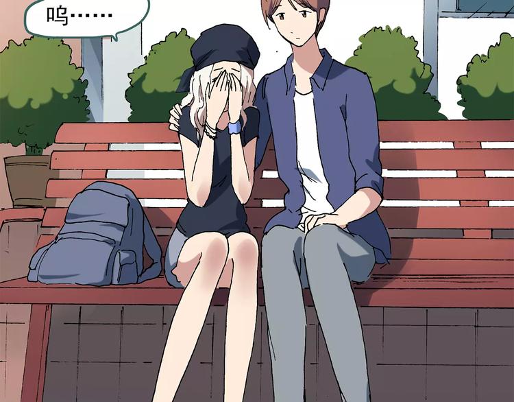 第56话 背宝金猪（中三）87