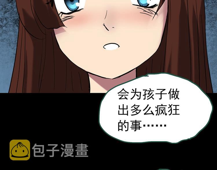 第250话 转世 下95
