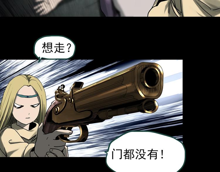第326话 恶魔换脸术（九）89