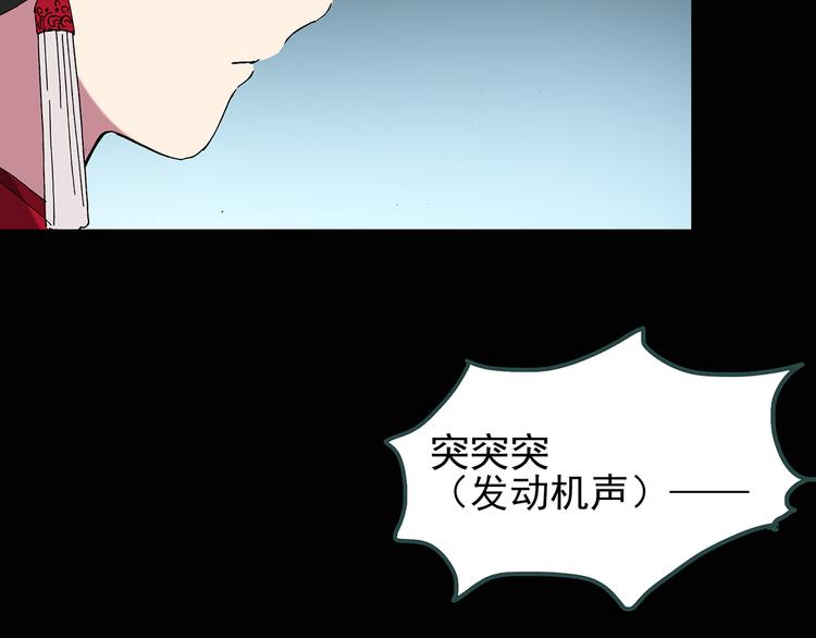 第116话 云来饭店 下15