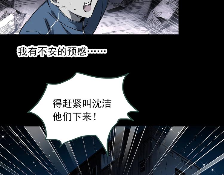 第323话 恶魔换脸术（六）37