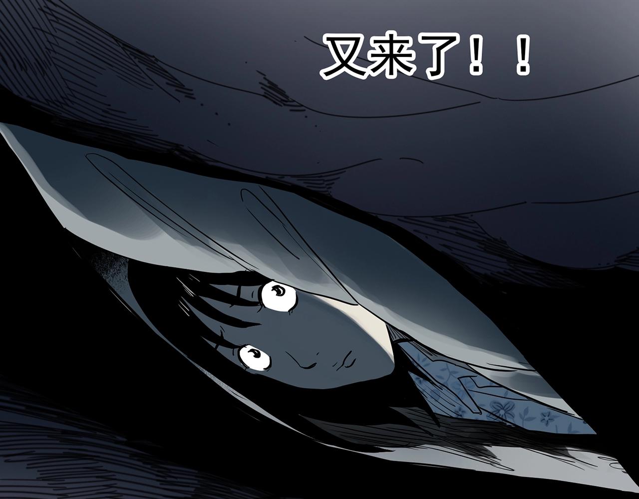 第382话 被下物语（上）87