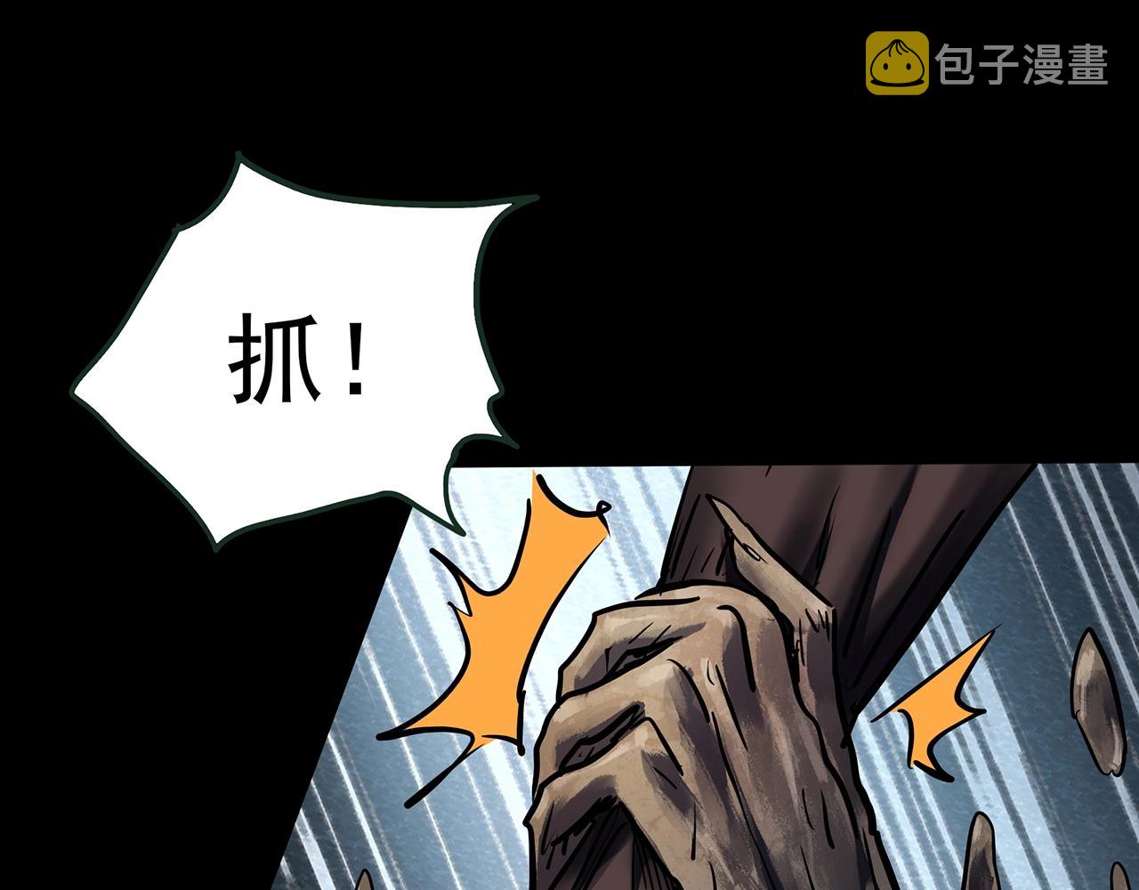 第435话 死丘之养马人96