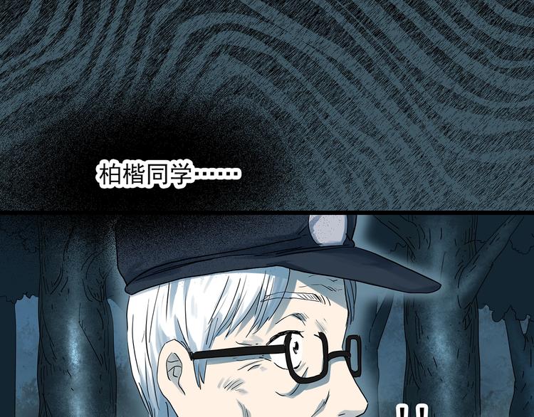 第281话 守护恋人 结局篇25