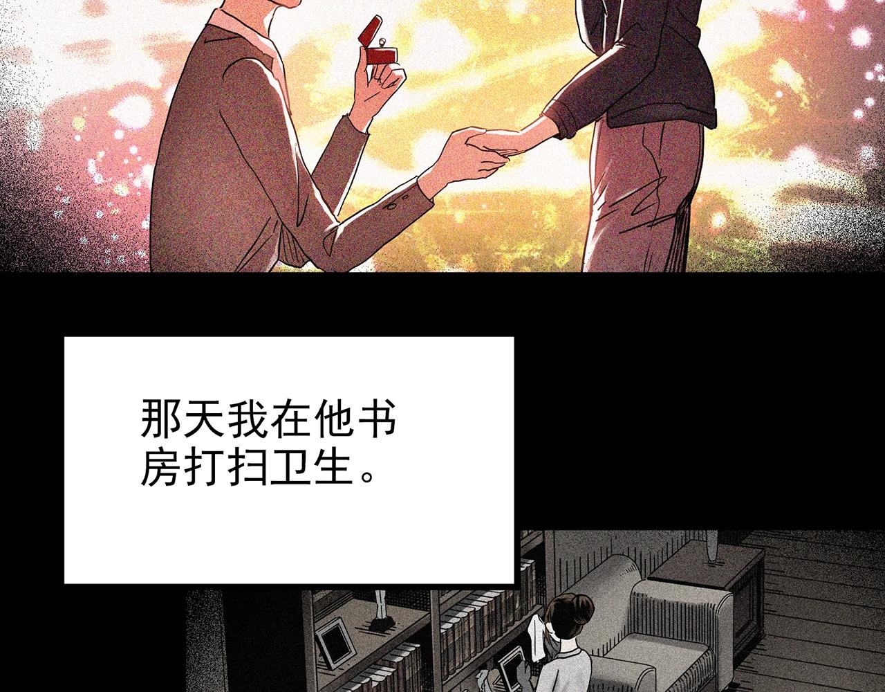 第422话 罪爱46