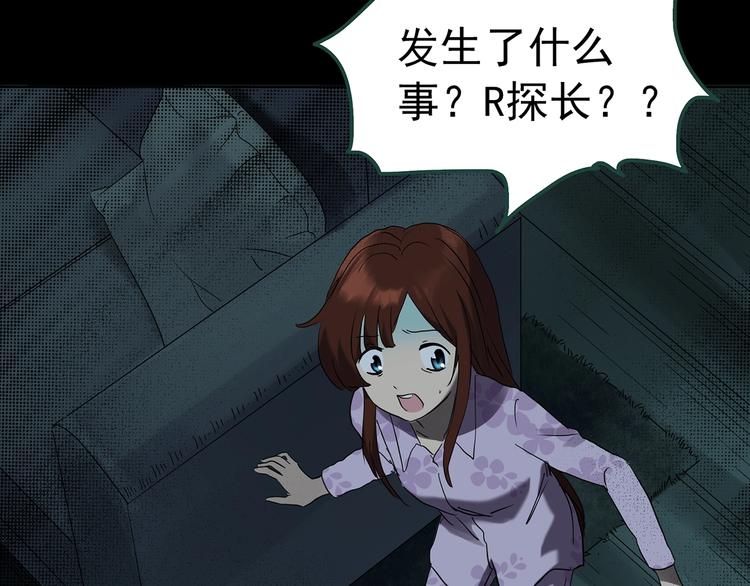第249话 转世 中六58