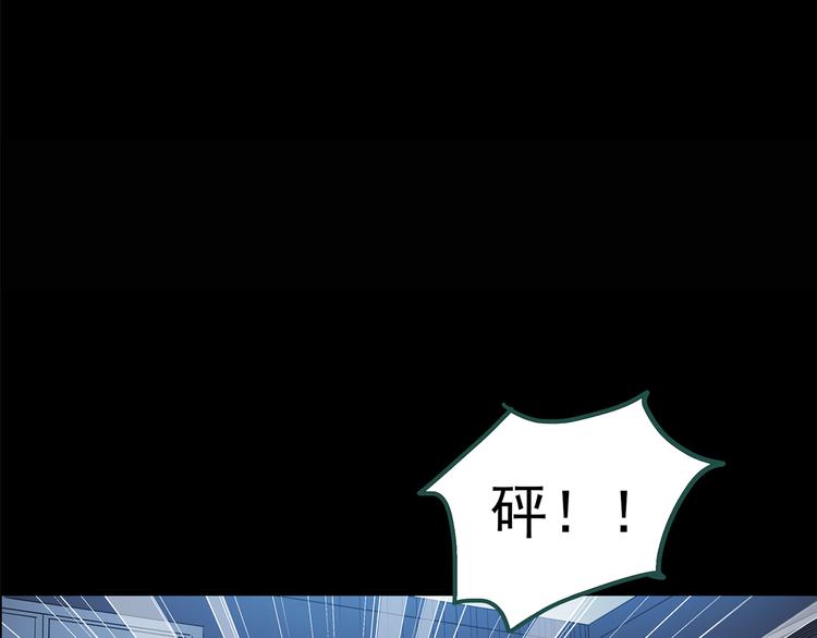 第148话 怪之狗 七40