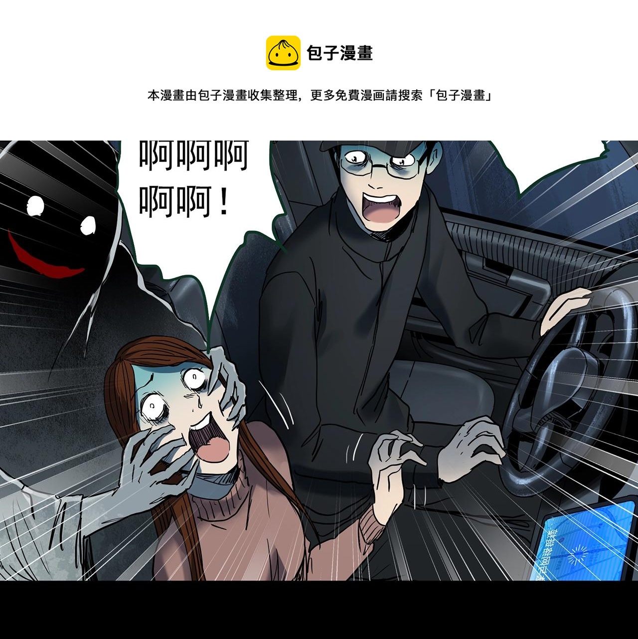 第434话 死丘之禁入地带49