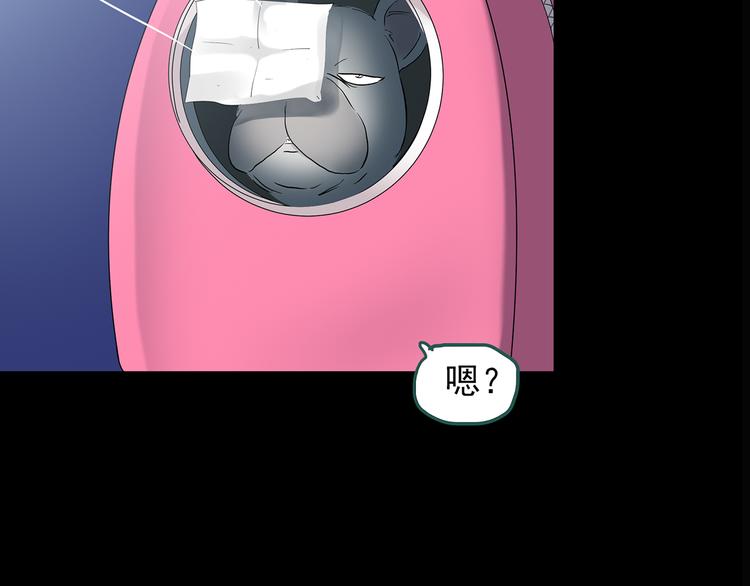 第145话 怪之狗 四86