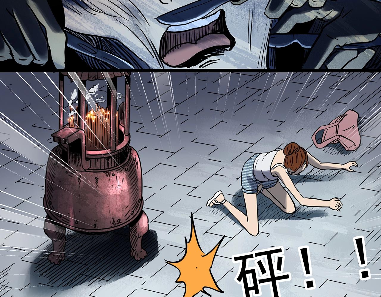 第441话 无头村之麻脸46